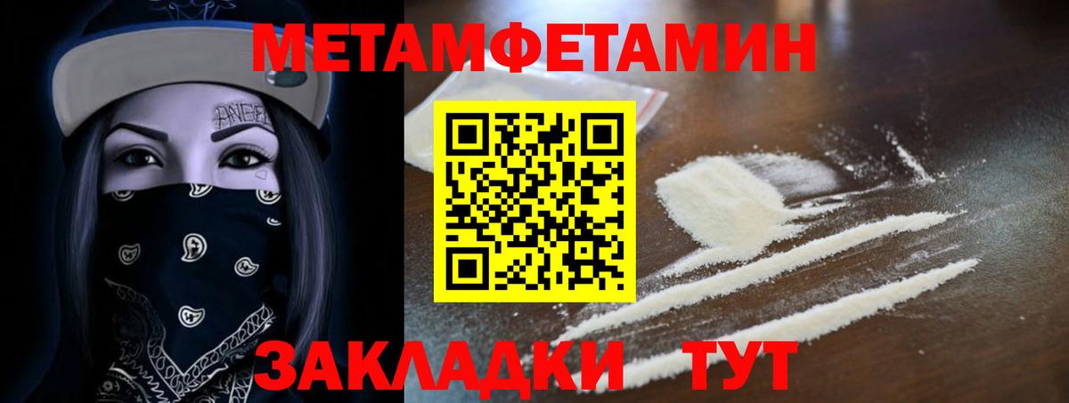 АМФ 97% Златоуст