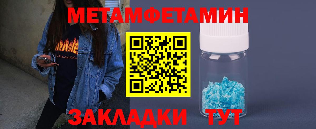 Amphetamine  Вход с VPN  Златоуст  Amphetamine Розовый 