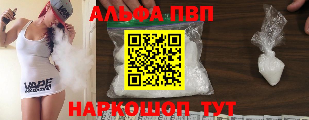 А ПВП СК  Вход с VPN  Златоуст 