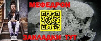 mdpv Краснознаменск