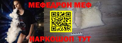PSILOCYBIN Краснодар
