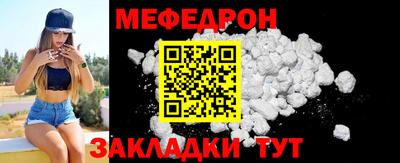 бошки Краснокаменск