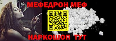бошки Краснокаменск