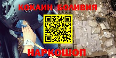 PSILOCYBIN Краснодар