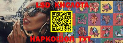 бошки Краснокаменск