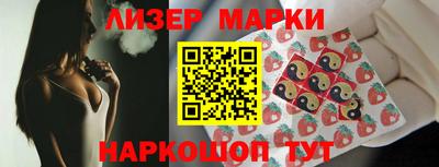 бошки Краснокаменск