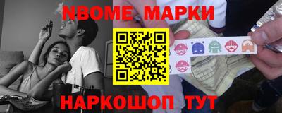 PSILOCYBIN Краснодар