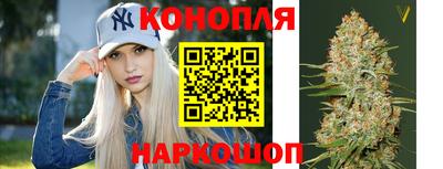 бошки Краснокаменск