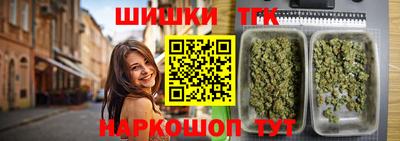 бошки Краснокаменск