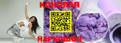бошки Краснокаменск