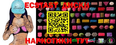 PSILOCYBIN Краснодар