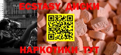 PSILOCYBIN Краснодар