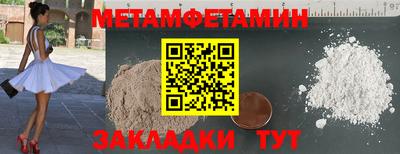 бошки Краснокаменск