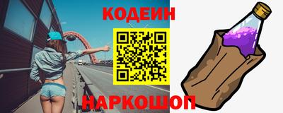бошки Краснокаменск