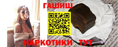 PSILOCYBIN Краснодар