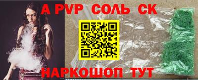 бошки Краснокаменск