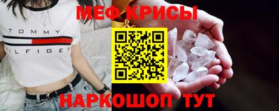 mdpv Краснознаменск
