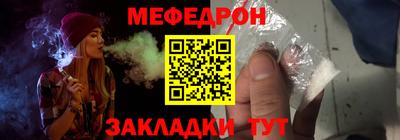 mdpv Краснознаменск