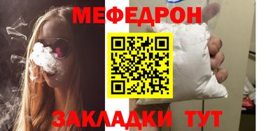 бошки Краснокаменск
