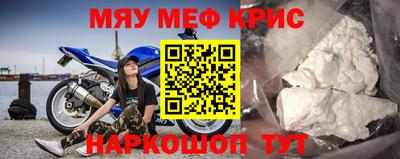 бошки Краснокаменск