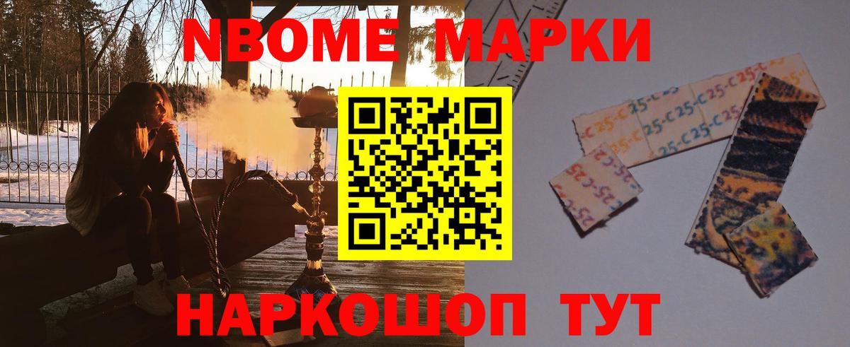 КОКАИН  ЭКСТАЗИ  Вход с VPN  Купить наркотик  МЕФ   ГАШ  Златоуст  ГАШ  МАРИХУАНА 