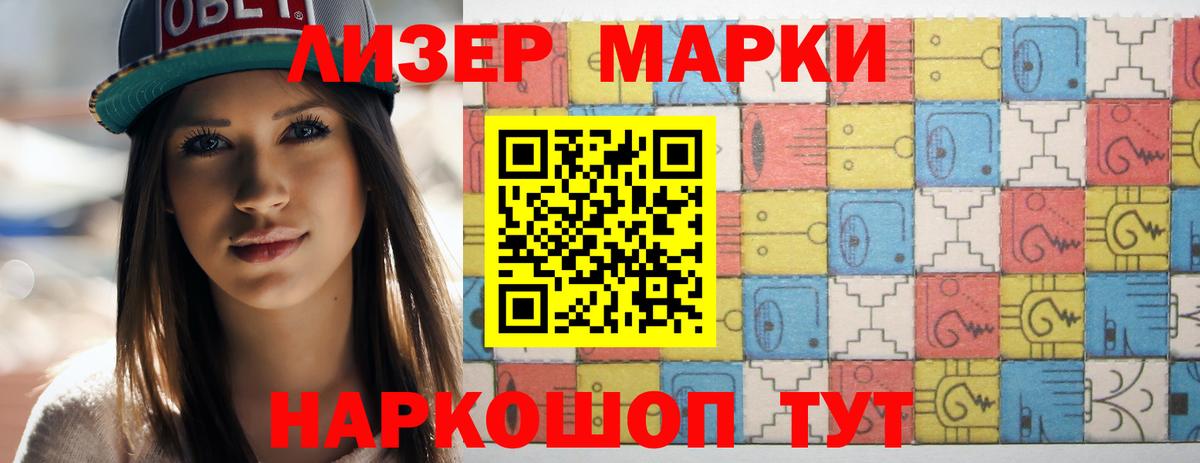 Лсд 25 экстази кислота  LSD-25 экстази  Златоуст  LSD-25 экстази ecstasy  Вход с VPN 