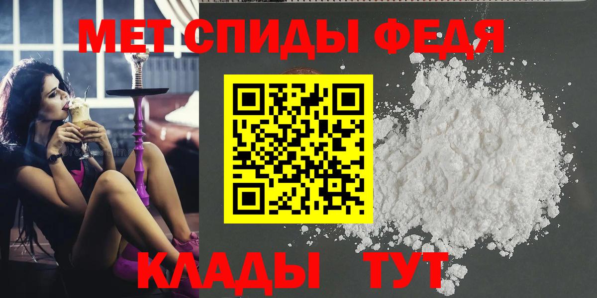 Метамфетамин винт  Вход с VPN  Метамфетамин  Златоуст 
