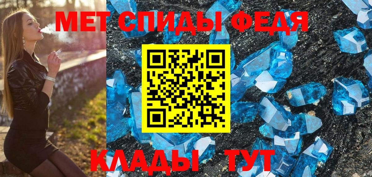 Первитин витя Златоуст