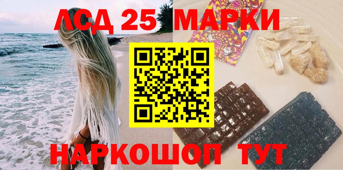 Марки N-bome 1,8мг  Вход с VPN  Марки NBOMe  Златоуст  Марки N-bome 1,8мг 