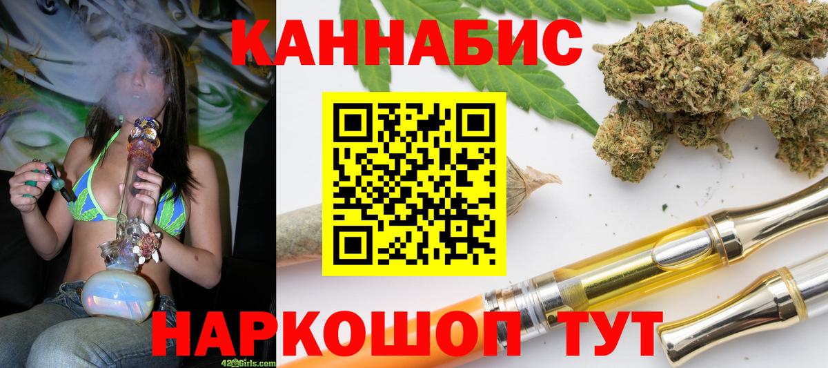 Марихуана ГИДРОПОН Златоуст